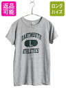 【7/27 24h限定ポイント5倍!】 80s USA製 チャンピオン 3段 カレッジ 染込み プリント 半袖 Tシャツ キッズ L 140cm 程 古着 ヴィンテージ 88 12 シングルステッチ 目付き| 中古 子供 子ども 80's 80年代 Champion ビンテージ アメリカ製 トリコタグ ハチハチワンツー 半袖T