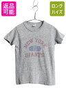 【7/27 24h限定ポイント5倍!】 80s USA製 チャンピオン 3段 染み込み プリント 半袖 Tシャツ キッズ M 100cm 程 古着 ヴィンテージ 88 12 NFL ジャイアンツ 霜降り グレー| 中古 子ども 80年代 Champion ビンテージ アメリカ製 トリコタグ ハチハチワンツー 半袖Tシャツ プ