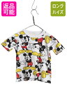 ミッキー オールオーバー プリント 半袖 Tシャツ キッズ ベビー 100cm 程/ 古着 ディズニー キャラクター イラスト 総柄 カットソー 子供| 中古 ...