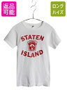 60s USA製 ラッセル プリント 半袖 Tシャツ キッズ ボーイズ M 110cm 程/ 古着 ヴィンテージ 初期 金タグ シンプル シングルステッチ 白|...