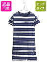 60s 70s ボーダー 半袖 Tシャツ ワンピース キッズ ガールズ 130cm ヴィンテージ 100% コットン ひざ上丈 マルチカラー シンプル ゆったり...