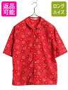 70s USA製 バンダナ 総柄 半袖 シャツ レディース M 程 ヴィンテージ コットン ボックス しわになりにくい カジュアル 赤 Jayson Class...