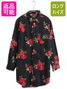 【7/15 555円OFFクーポン×P最大8倍!】 ローレン ラルフローレン 花柄 長袖 シャツ レディース XL / ポロ チュニック ブラウス ドレス きれいめ カジュアル ゆったり 大きいサイズ| 古着 中古 黒 ブラック POLO RALPH LAUREN 長袖シャツ 総柄シャツ 長袖ブラウス チュニック