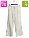 00s ローレン ラルフローレン スラックス パンツ レディース S 程 / オールド ポロ 100% リネン タック入り ワイド ストレート ナチュラル| 古...