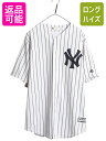 【7/13 24h限定555円OFFクーポン配布!】 USA製 ヤンキース ベースボール シャツ メンズ XL / MLB オフィシャル マジェスティック 大リ...