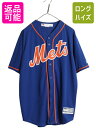 メッツ ベースボール シャツ メンズ L MLB オフィシャル マジェスティック 大リーグ ユニフォーム ゲームシャツ 半袖シャツ ジャージ 野球| 古着 中古...