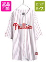 フィリーズ ベースボール シャツ メンズ 4XL / MLB オフィシャル マジェスティック 大リーグ ユニフォーム 大きいサイズ 重ね着 半袖シャツ| 古着 ...