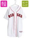 【11/1 24h限定10%OFFクーポン配布!】 USA製 レッドソックス ベースボール シャツ メンズ XL 程/ MLB オフィシャル マジェスティック 大リーグ ユニフォーム ゲームシャツ 重ね着| 古着 中古 Majestic アメリカ製 大きいサイズ メジャーリーグ 野球 ジャージ 半袖シャツ ユ