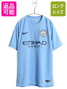 ナイキ マンチェスターシティ サッカー ユニフォーム メンズ M 正規品 プレミアリーグ 17 18 モデル オフィシャル 当時物 レプリカ Tシャツ| 古着 中古 NIKE スウッシュ イングランド ゲームシャツ ユニホーム フットボール 半袖Tシャツ 半袖シャツ プラクティス スポーツ
