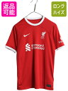 ナイキ リヴァプール サッカー ユニフォーム メンズ S 程 古着 プレミアリーグ 23 24 モデル オフィシャル 当時物 正規品 レプリカ Tシャツ| 中古 NIKE ユニホーム イングランド ゲームシャツ スウッシュ フットボール 半袖Tシャツ 半袖シャツ スポーツ プラクティス 赤 USED