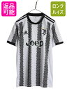 アディダス ユベントス サッカー ユニフォーム メンズ S / 正規品 セリエA 22 23 モデル オフィシャル 当時物 レプリカ Tシャツ ストライプ| 古着 中古 adidas Juventus イタリア ゲームシャツ ユニホーム 半袖Tシャツ 半袖シャツ フットボール プラクティス 灰 黒 ブラック