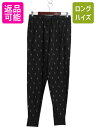ポロ ラルフローレン 総柄 イージー パンツ メンズ M / コットン ポケット付き ポニー モノグラム ルームウェア パジャマ 黒 ゆったり 薄手| 古着 中古 POLO RALPH LAUREN ブラック ルームパンツ イージーパンツ リラックス コットンパンツ ロングパンツ 総柄パンツ アメカジ
