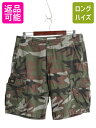 【7/15 555円OFFクーポン×P最大8倍!】 ヴィンテージ 加工 デニム&サプライ ラルフローレン 迷彩 カーゴ ショーツ メンズ 33 ポロ ショートパンツ ミリタリー 短パン M65 カモフラ| 古着 中古 POLO RALPH LAUREN ビンテージ 総柄 カモ 迷彩柄 コットン ハーフパンツ カーゴ