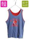 【7/13 24h限定555円OFFクーポン配布!】 70s 80s ★ チャンピオン 4段 カレッジ プリント リバーシブル タンクトップ メンズ S ヴィンテージ 当時物 バスケ ノースリーブ コットン| 古着 中古 70's 70年代 80’s 80年代 ビンテージ USA製 アメリカ製 タンク インナー アンダ