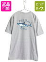 90s ポロスポーツ ラルフローレン ポケット付き 両面 プリント 半袖 Tシャツ メンズ M オールド ポケT アート イラスト サメ カットソー 灰| 古着 中古 90's 90年代 POLO SPORT RALPH LAUREN シャーク グラフィック 半袖Tシャツ プリントTシャツ ポケットTシャツ グレー USED