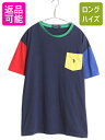 ポロ ラルフローレン ポケット付き 半袖 Tシャツ メンズ L / 古着 クレイジー パターン ポケT ワンポイント シングルステッチ マルチカラー| 中古 POLO RALPH LAUREN 半袖Tシャツ ポケットTシャツ ポケットT クルーネック カットソー シンプル トップス ポニー刺繍 ゆったり