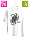 80s USA製 トランプ ジョーカー イラスト 染込み プリント Tシャツ XL 小さめ メンズ L 程/ ヴィンテージ 絵札 グラフィック ミュージカル| 古着 中古 80’s 80年代 アメリカ製 ビンテージ 半袖Tシャツ プリントTシャツ 白Tシャツ シングルステッチ クルーネック ホワイト