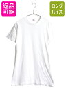 60s USA製 BVD 無地 半袖 Tシャツ M 小さめ メンズ S 程 ヴィンテージ 100% コットン シングルステッチ インナー アンダーシャツ ホワイト| 古着 中古 60's 60年代 ビンテージ アメリカ製 米国製 B.V.D. ソリッド ブランク 半袖Tシャツ カットソー 無地T 無地Tシャツ 白 白T
