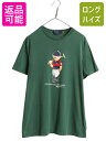 【7/13 24h限定555円OFFクーポン配布!】 ポロベア ポロ ラルフローレン プリント 半袖 Tシャツ メンズ М / 古着 キャラクター カットソー ...