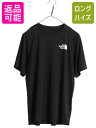 【7/13 24h限定555円OFFクーポン配布!】 ノースフェイス 両面 プリント 半袖 Tシャツ メンズ L / アウトドア 薄手 ストレッチ カットソー ...