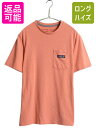 【7/13 24h限定555円OFFクーポン配布!】 パタゴニア ポケット付き 半袖 Tシャツ メンズ XS / 21年製 アウトドア ポケT カットソー ワン...