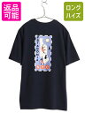 【7/13 24h限定555円OFFクーポン配布!】 NYC 限定モデル パタゴニア 両面 プリント 半袖 Tシャツ メンズ S / 22年製 アウトドア グラ...
