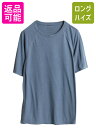 【7/13 24h限定555円OFFクーポン配布!】 パタゴニア キャプリーン 半袖 Tシャツ メンズ M アウトドア ストレッチ アンダーシャツ カットソー ...