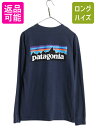 【7/13 24h限定555円OFFクーポン配布!】 パタゴニア 両面 プリント 長袖 Tシャツ メンズ XS 古着 17年製 アウトドア ロンT ロングスリー...