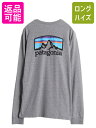 【7/13 24h限定555円OFFクーポン配布!】 パタゴニア 両面 プリント 長袖 Tシャツ メンズ S / 古着 アウトドア ロンT ロングスリーブ グラ...