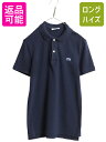 US企画 ラコステ × ジェイクルー 鹿の子 半袖 ポロシャツ メンズ S 程/ 半袖シャツ ワンポイント コットン カットソー シンプル ネイビー| 古着 中古 日本未発売 LACOSTE JCREW 半袖ポロシャツ 半袖ポロ カノコ シャツ コットンシャツ カジュアルシャツ ワニ刺繍 きれいめ