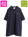 フランス 企画 ラコステ 鹿の子 半袖 ポロシャツ メンズ XXXL 程/ 半袖シャツ ワンポイント コットン カットソー ボックス 大きいサイズ 紺| 古着 中古 LACOSTE 3XL オーバーサイズ 半袖ポロシャツ 半袖ポロ カノコ シャツ カジュアルシャツ ワニ刺繍 ゆったり シンプル 薄手