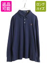 ポロ ラルフローレン 長袖 ポロシャツ メンズ XL 長袖シャツ スムース コットン ロングスリーブ カットソー 大きいサイズ ワンポイント 紺| 古着 中古 POLO RALPH LAUREN 長袖ポロシャツ 長袖ポロ カジュアルシャツ コットンシャツ ボックス シンプル きれいめ ゆったり