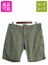 【マラソン28h限定10%OFFクーポン&P5倍】 デニム&サプライ ラルフローレン コットン チノ ショートパンツ メンズ 34 / ポロ ヴィンテージ 加工 ショーツ ノータック アーミー タイプ| 古着 中古 POLO RALPH LAUREN DENIM&SUPPLY 短パン チノパン ハーフパンツ ショート パン
