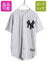 ヤンキース ベースボール シャツ メンズ S / MLB オフィシャル マジェスティック 大リーグ ユニフォーム ゲームシャツ 半袖シャツ ジャージ| 古着 中...