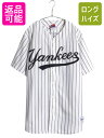 USA製 ヤンキース ベースボール シャツ メンズ XL 程/ MLB オフィシャル マジェスティック 大リーグ ユニフォーム ゲームシャツ 半袖シャツ| 古着...