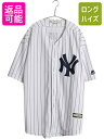 ヤンキース ベースボール シャツ メンズ XL MLB オフィシャル マジェスティック 大リーグ ユニフォーム ゲームシャツ 重ね着 大きいサイズ| 古着 中古...
