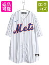 メッツ ベースボール シャツ メンズ XL / MLB オフィシャル ナイキ 大リーグ ユニフォーム ゲームシャツ スウッシュ ジャージ 大きいサイズ| 古着 ...