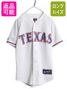USA製 レンジャーズ ベースボール シャツ メンズ S / MLB オフィシャル マジェスティック 大リーグ ユニフォーム ゲームシャツ 半袖シャツ| 古着 ...