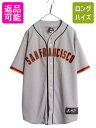 ジャイアンツ ベースボール シャツ メンズ XL MLB オフィシャル マジェスティック 大リーグ ユニフォーム ゲームシャツ 半袖シャツ 重ね着| 古着 中古...