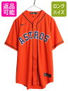 アストロズ ベースボール シャツ メンズ M / MLB オフィシャル ナイキ 大リーグ ユニフォーム ゲームシャツ 半袖シャツ スウッシュ 重ね着| 古着 中...