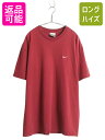 【7/15 555円OFFクーポン×P最大8倍!】 00s ナイキ スモール スウッシュ 刺繍 半袖 Tシャツ メンズ XL / オールド ワンポイント ヘビーウェイト コットン 大きいサイズ シンプル| 古着 中古 00's 00年代 NIKE スウォッシュ 半袖Tシャツ ロゴTシャツ ゆったり クルーネック