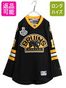 【7/18 ご愛顧感謝デーポイントUP!】 ブルーインズ ホッケー ジャージ メンズ M / NHL オフィシャル リーボック アイスホッケー ゲームシャツ 長袖シャツ ユニフォーム ブラック| 古着 中古 Reebok 黒 ユニホーム ロンT ホッケージャージ ホッケーシャツ Vネック 重ね着 ゲ
