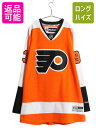 【7/27 24h限定ポイント5倍!】 フライヤーズ ホッケー ジャージ メンズ XXL / NHL オフィシャル リーボック アイスホッケー ユニフォーム 長袖シャツ 重ね着 大きいサイズ| 古着 中古 Reebok 2XL ゲームシャツ ユニホーム ロンT 長袖シャツ ホッケー ジャージ ホッケーシャ