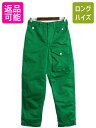 【7/30 24h限定10%OFFクーポン!】 50s 60s ★ Angelica チェンジボタン ワーク パンツ メンズ 30 30 古着 ヴィンテージ コ...