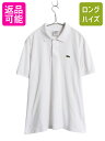 【8/8 最大半額SALE&ポイント5倍!!】 フランス企画 ラコステ 鹿の子 半袖 ポロシャツ メンズ L レディース XL 半袖シャツ ワンポイント コット...