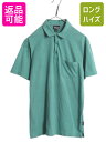 【8/8 最大半額SALE&ポイント5倍!!】 パタゴニア 半袖 ポロシャツ メンズ S / 17年製 アウトドア 半袖シャツ スムース オーガニック コットン...