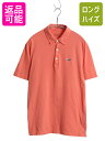 【8/8 最大半額SALE&ポイント5倍!!】 パタゴニア 半袖 ポロシャツ メンズ S / 古着 18年製 アウトドア フィッツロイ トラウト 半袖シャツ オ...