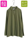 【8/8 最大半額SALE&ポイント5倍!!】 00s パタゴニア 鹿の子 長袖 ポロシャツ メンズ L 古着 05年製 オールド アウトドア 長袖シャツ ロン...
