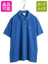 【8/8 最大半額SALE&ポイント5倍!!】 フランス 企画 ラコステ 鹿の子 半袖 ポロシャツ 6 メンズ L 程 半袖シャツ コットン ワンポイント カジ...