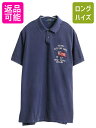 【8/7 最大半額SALE&ポイント5倍!!】 ポロ ラルフローレン 鹿の子 半袖 ポロシャツ メンズ XL ヴィンテージ 加工 半袖シャツ 星条旗 パネル イーグル チェーンステッチ ネイビー| 古着 中古 POLO RALPH LAUREN 大きいサイズ 半袖ポロシャツ 半袖ポロ カノコ シャツ コットン